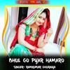 About Bhul Go Pyar Hamaro Song